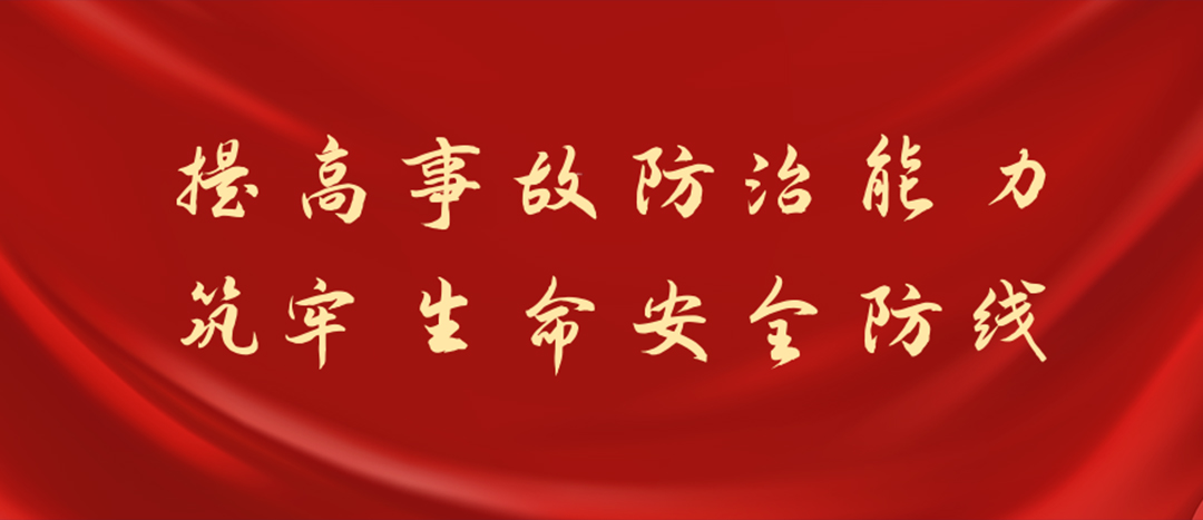 防患未然，筑牢防線，海龍化工開展化學(xué)品灼傷及消防裝備實操演練